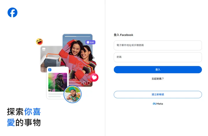 Facebook 首頁