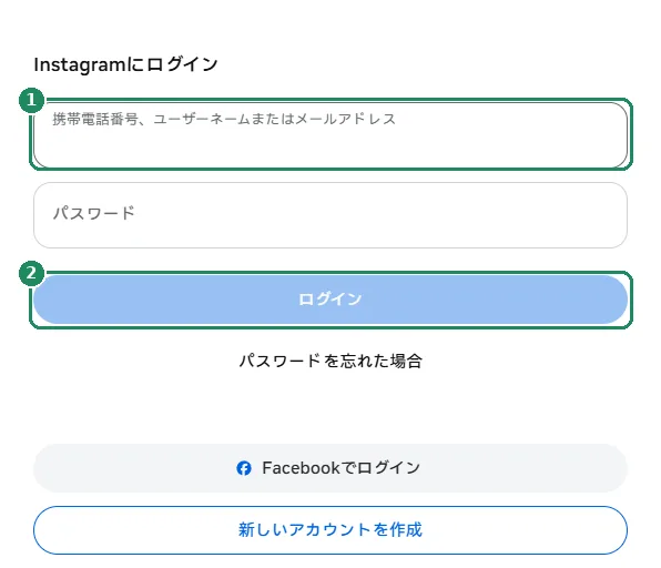 Instagramのウェブ版ログインフォーム。ログイン情報の入力欄とログインボタンを強調表示